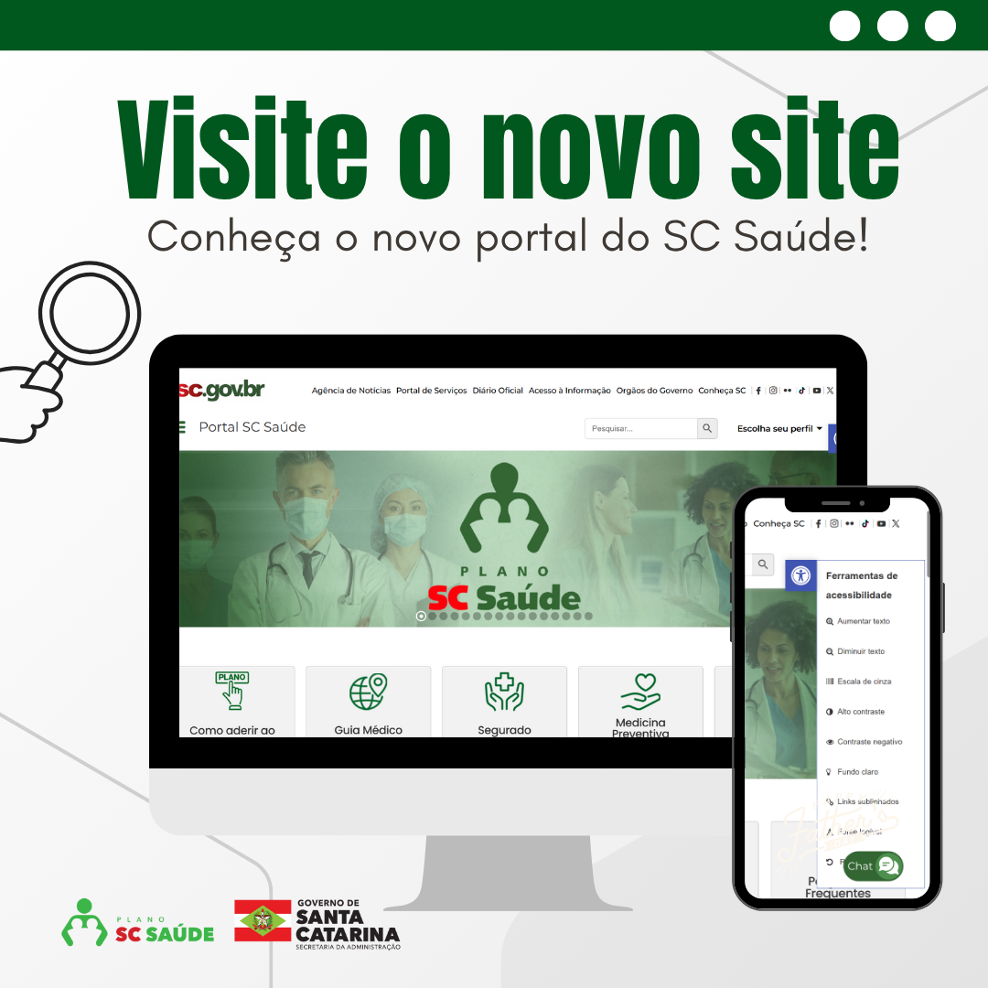 Conheça o novo site!